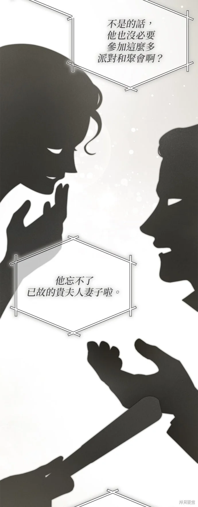 第22话 第16页