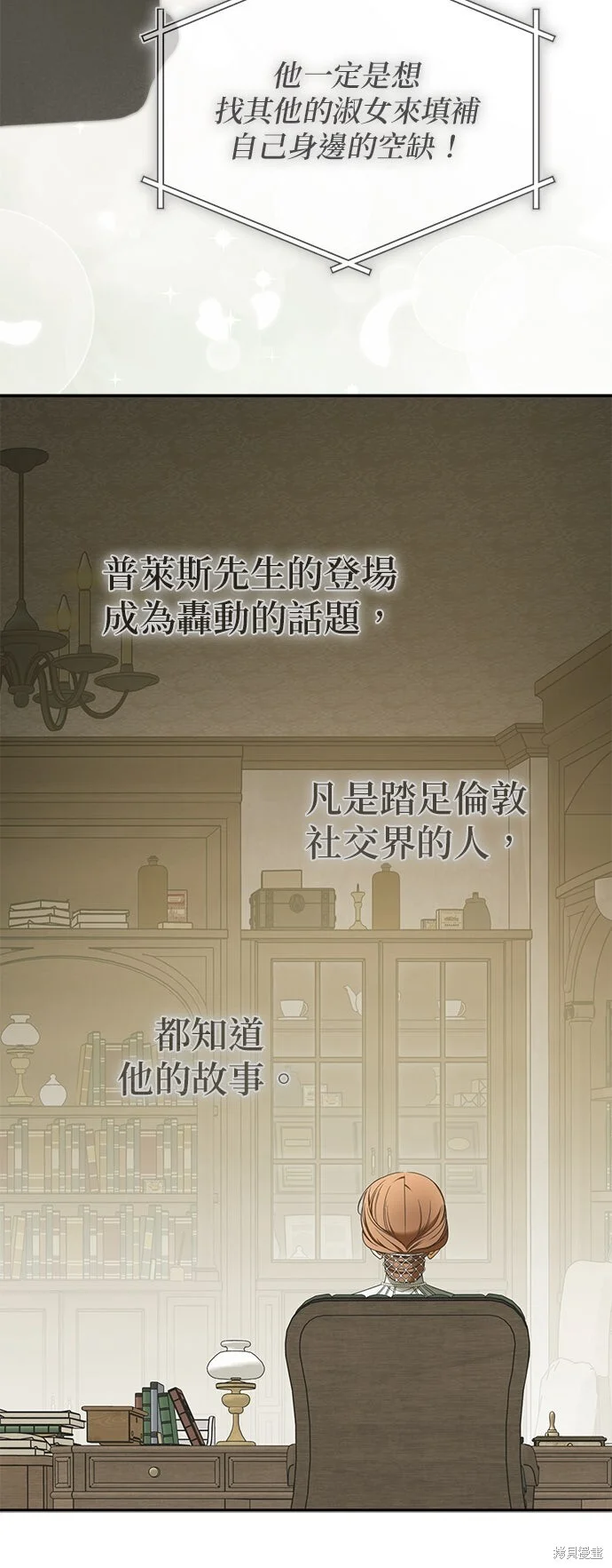 第22话 第17页
