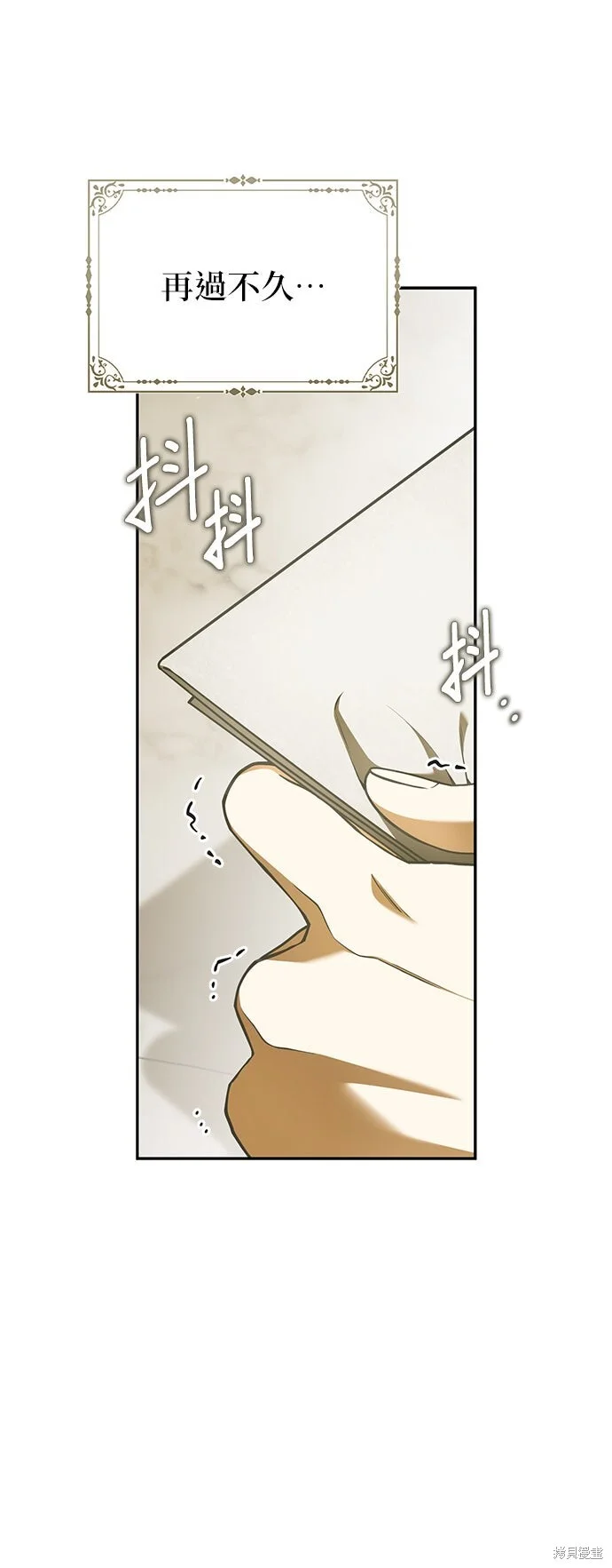 第22话 第19页
