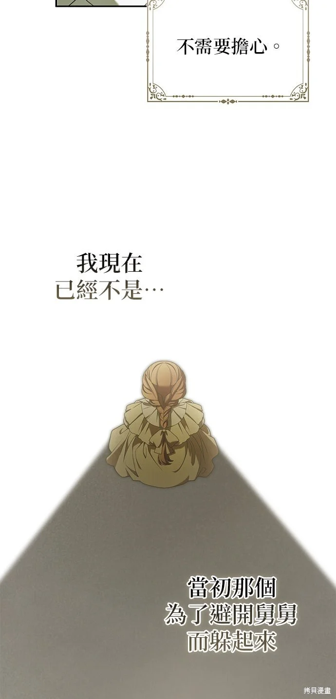 第22话 第22页