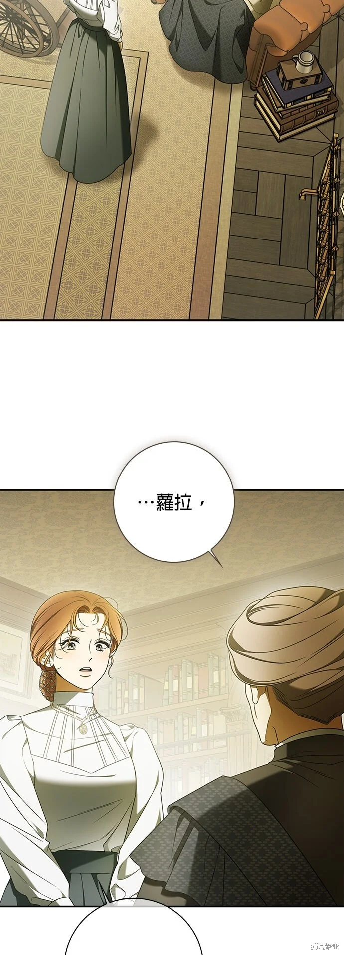 第22话 第32页