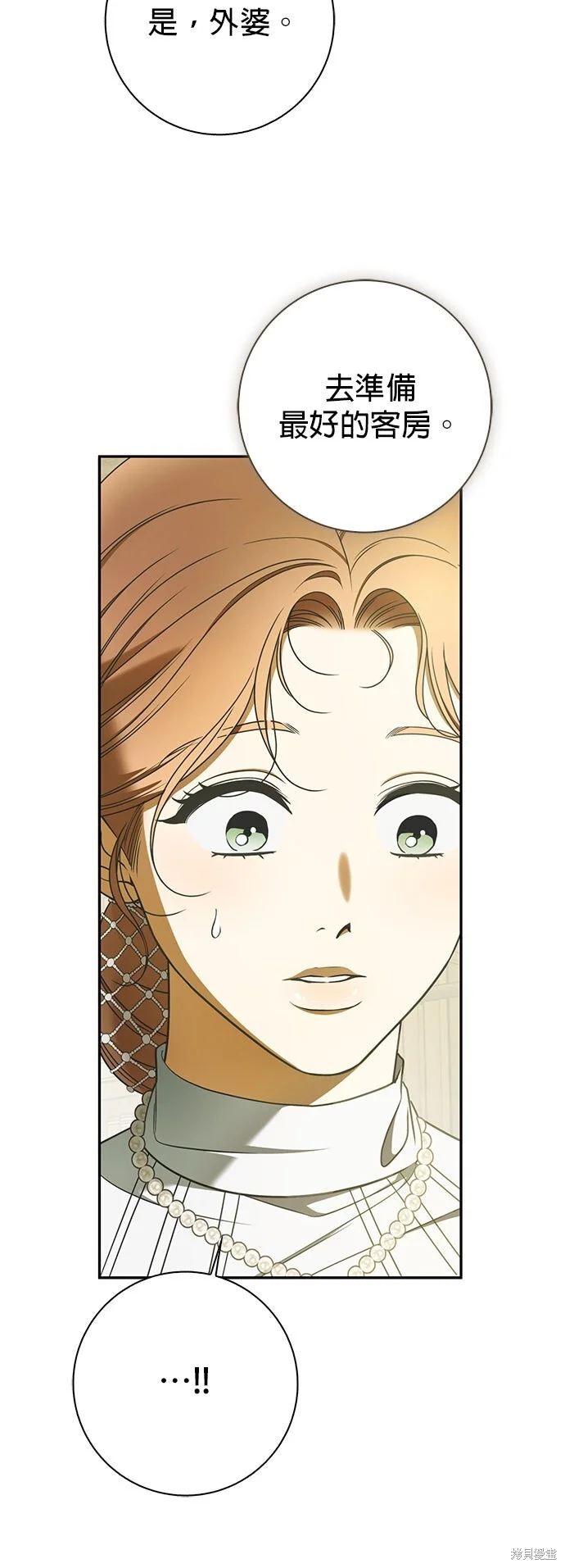 第22话 第33页