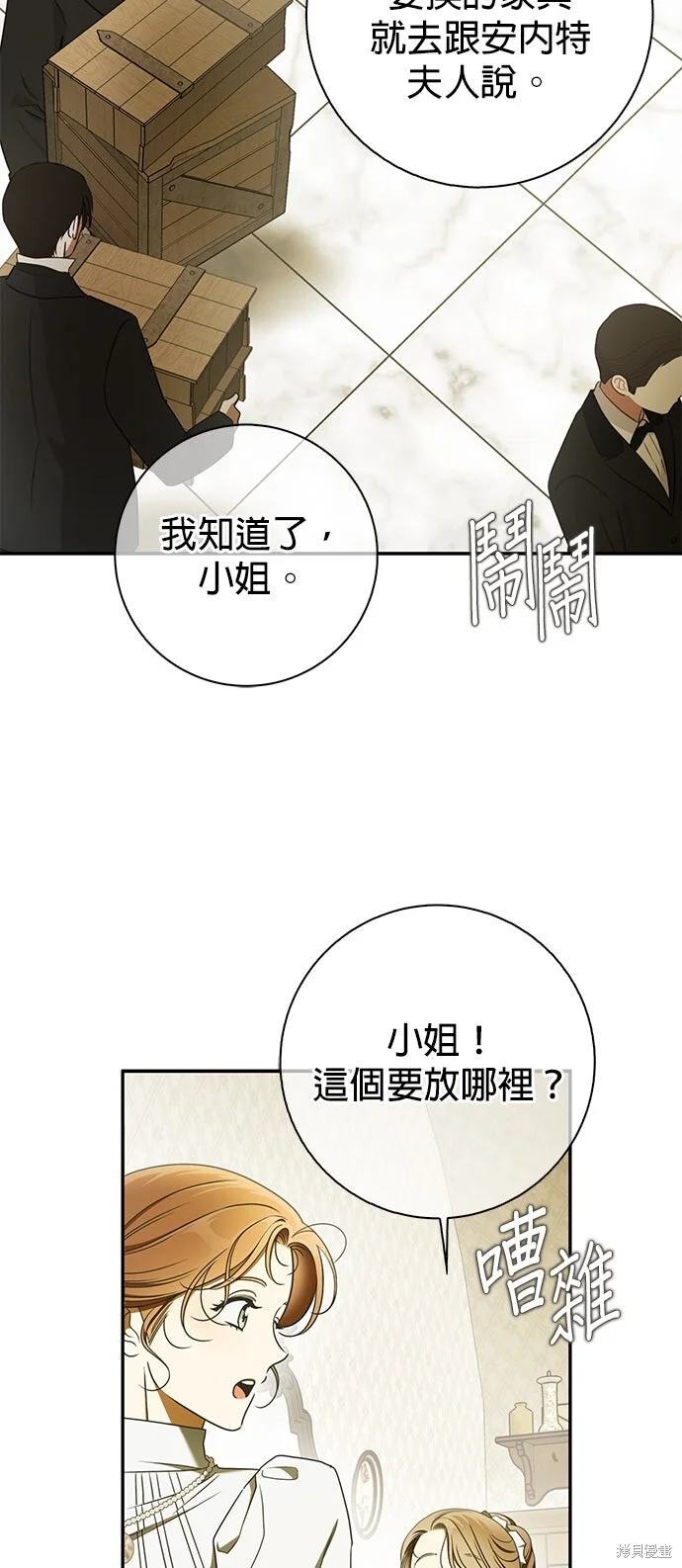 第22话 第43页