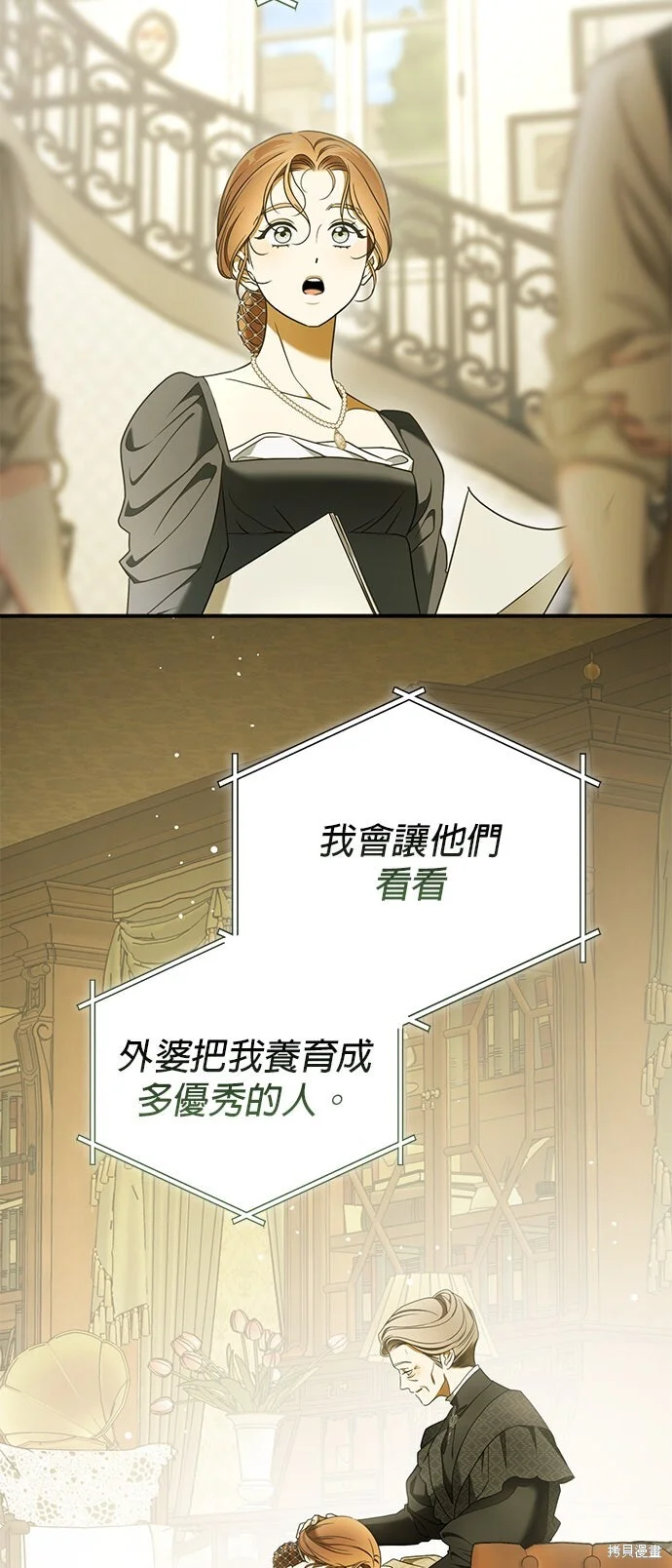 第22话 第50页