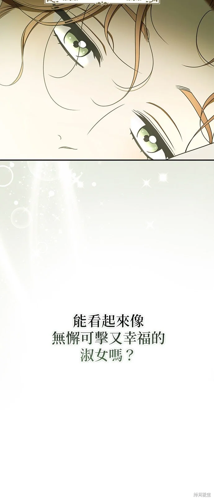 第22话 第54页