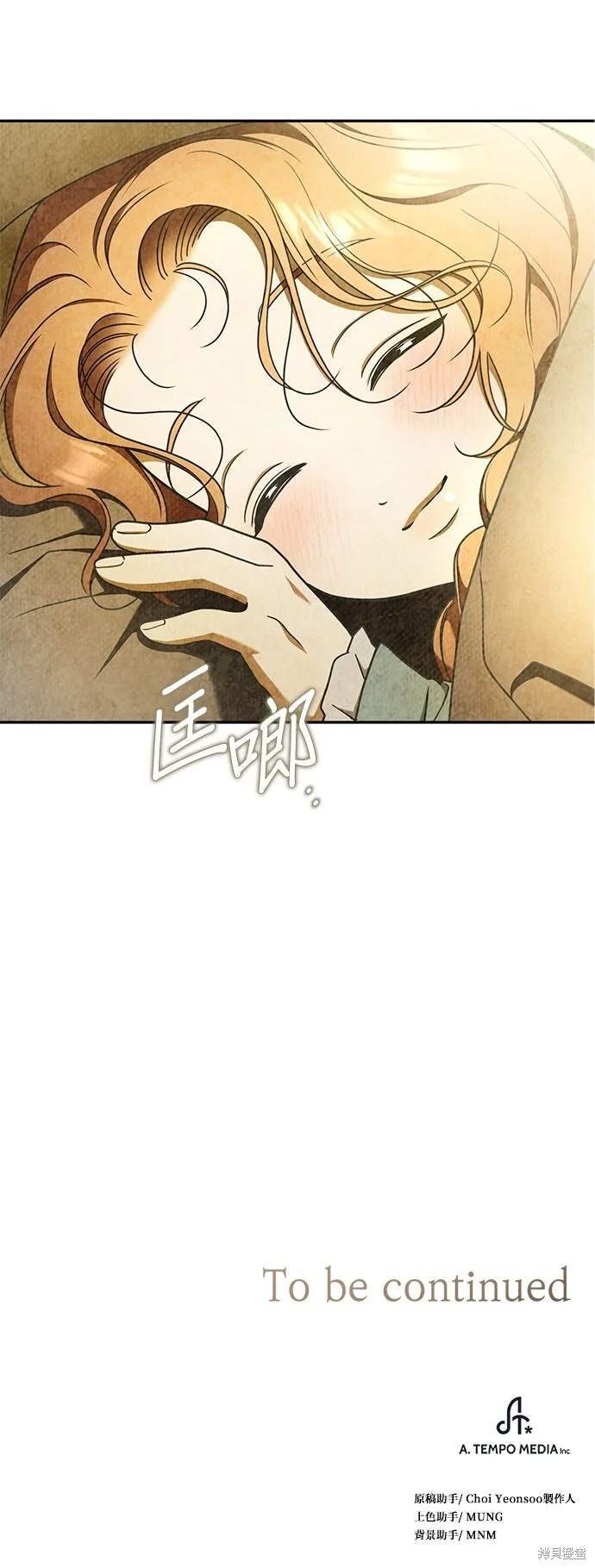 第22话 第59页