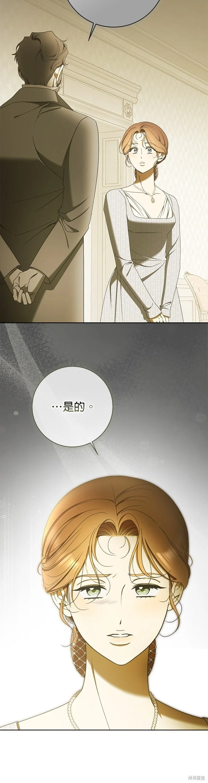 第33话 第15页
