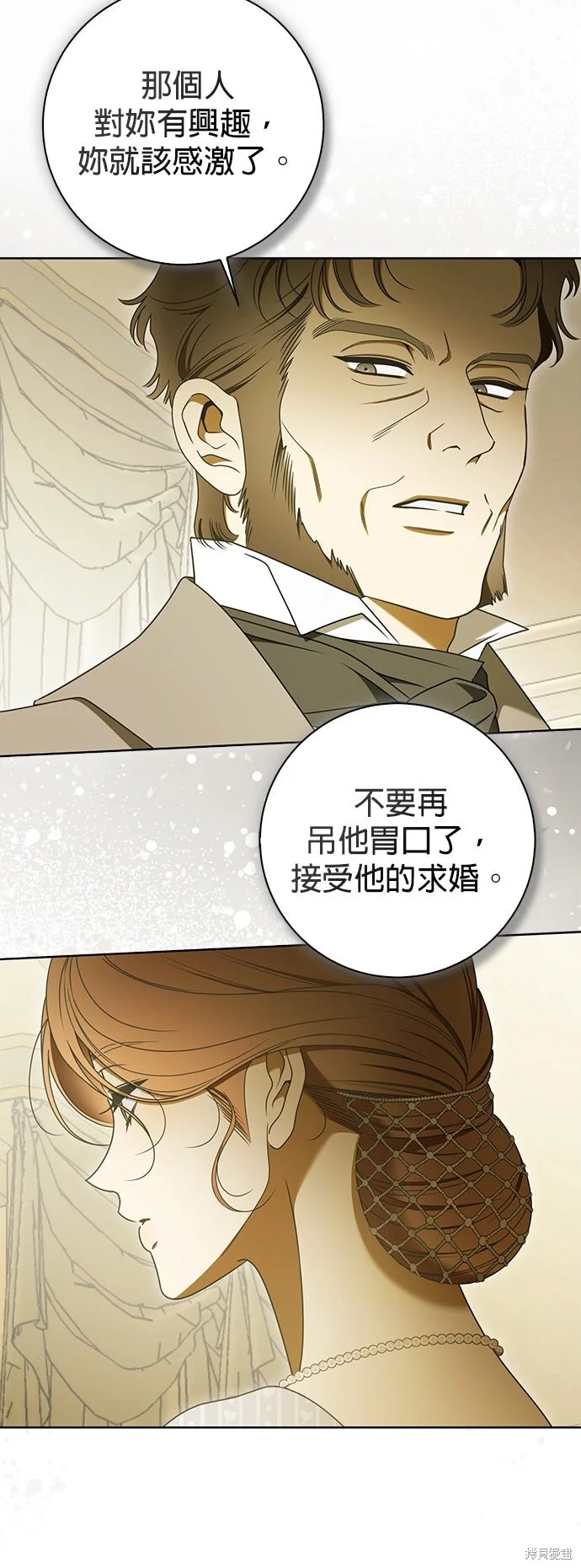 第33话 第22页