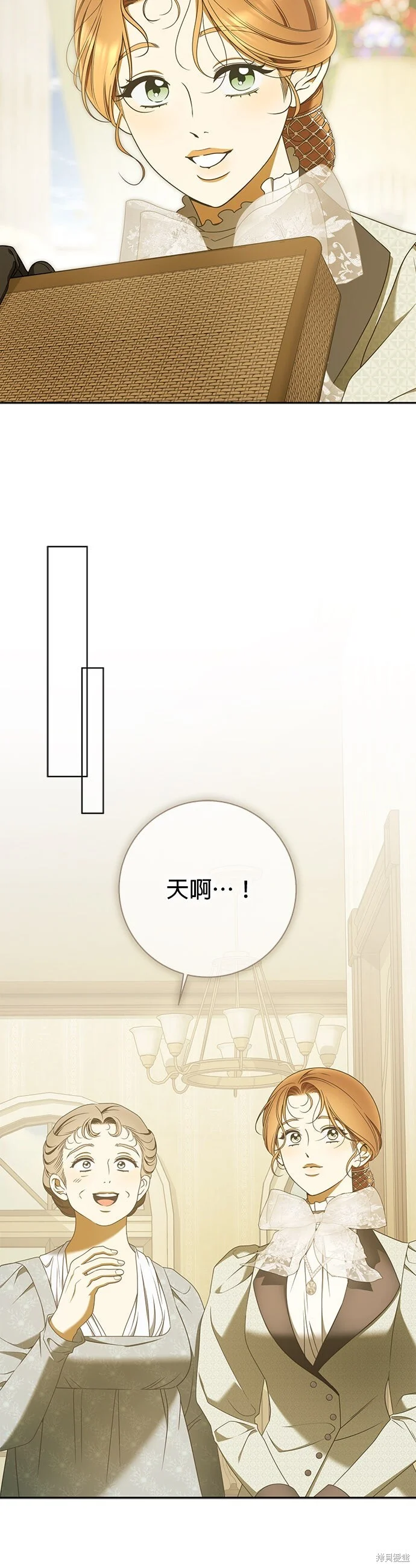 第33话 第41页