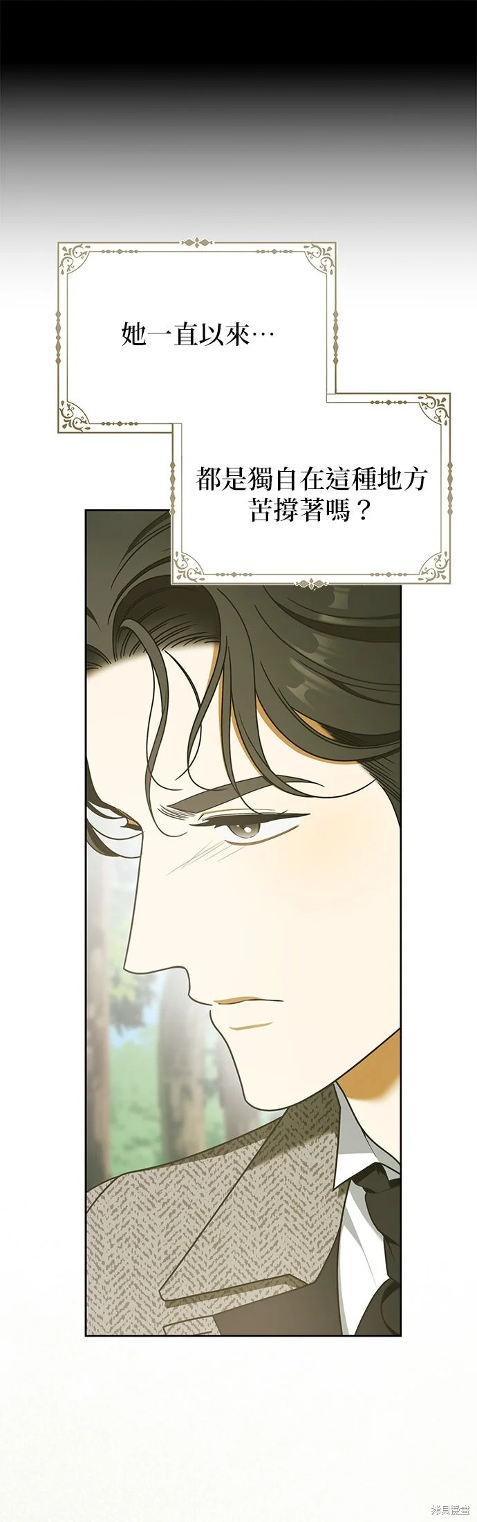 第13话 第7页