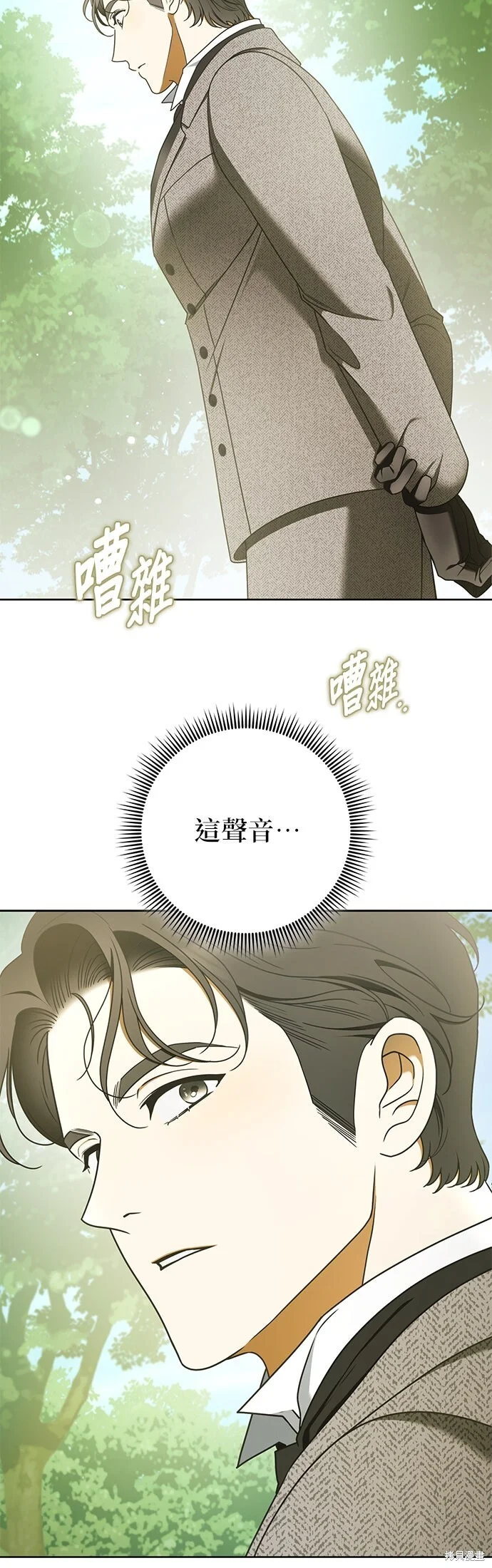 第13话 第10页