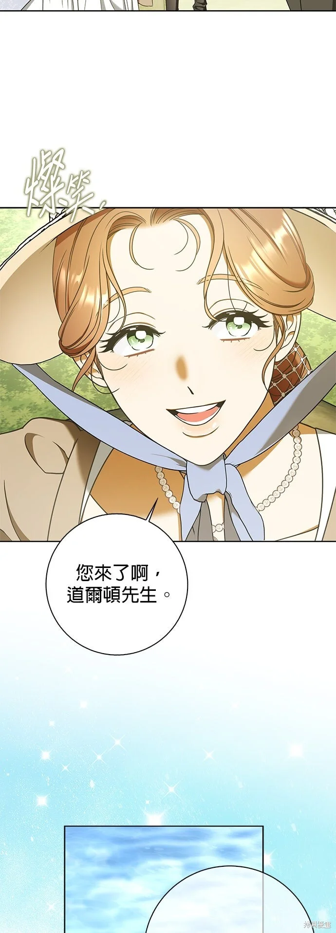 第13话 第15页
