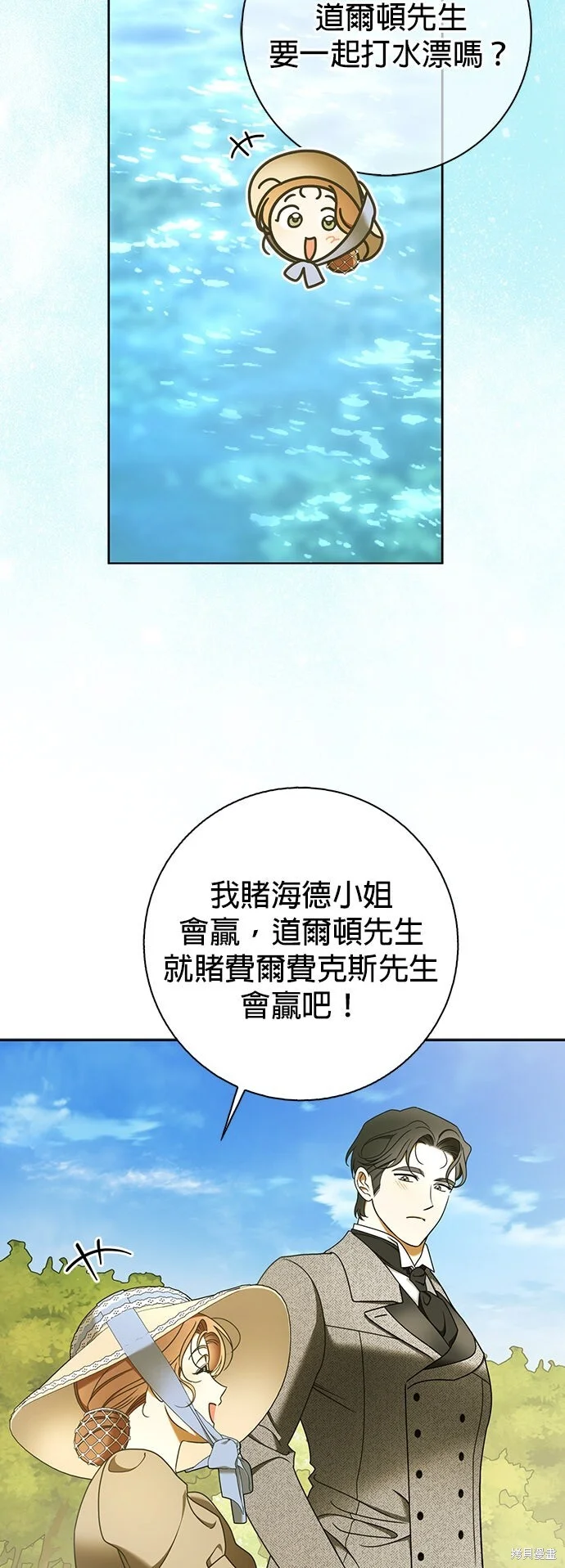 第13话 第16页