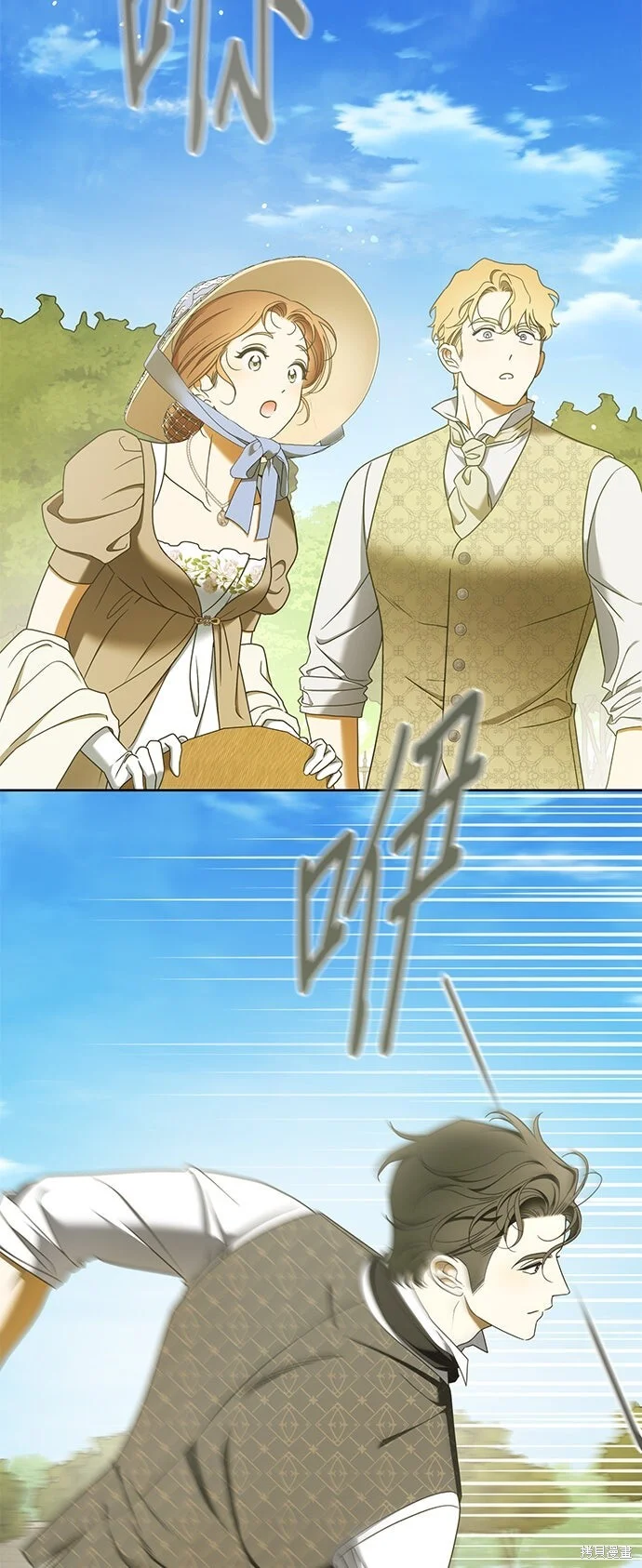第13话 第29页