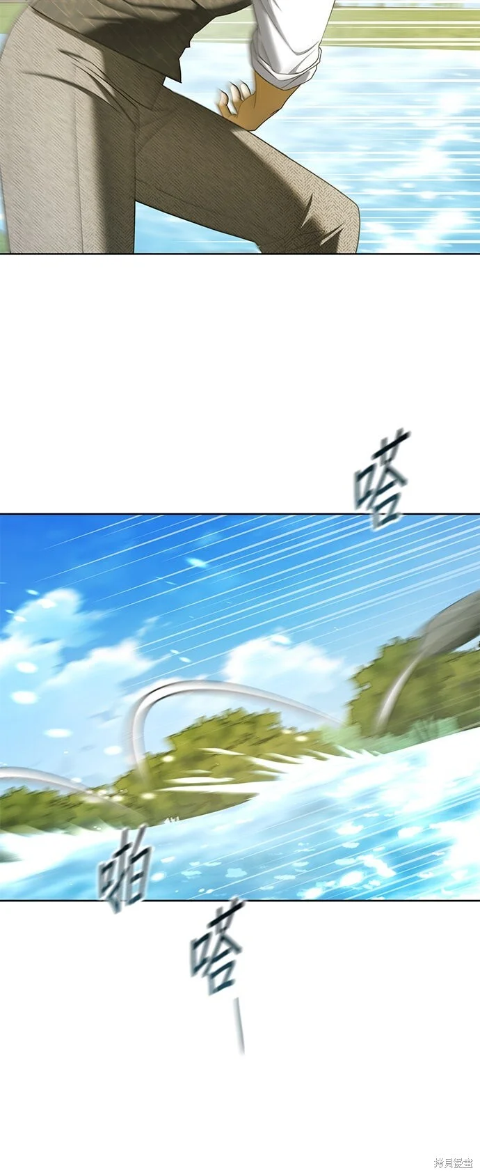 第13话 第30页