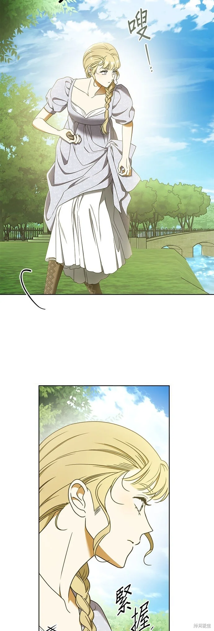 第13话 第34页