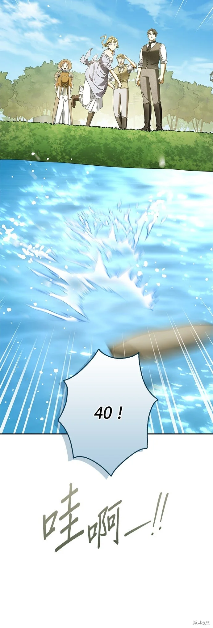第13话 第36页