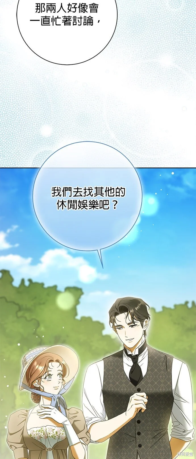 第13话 第41页
