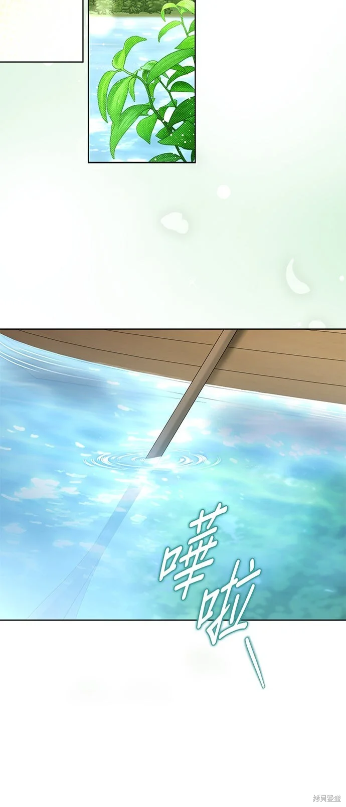 第13话 第43页