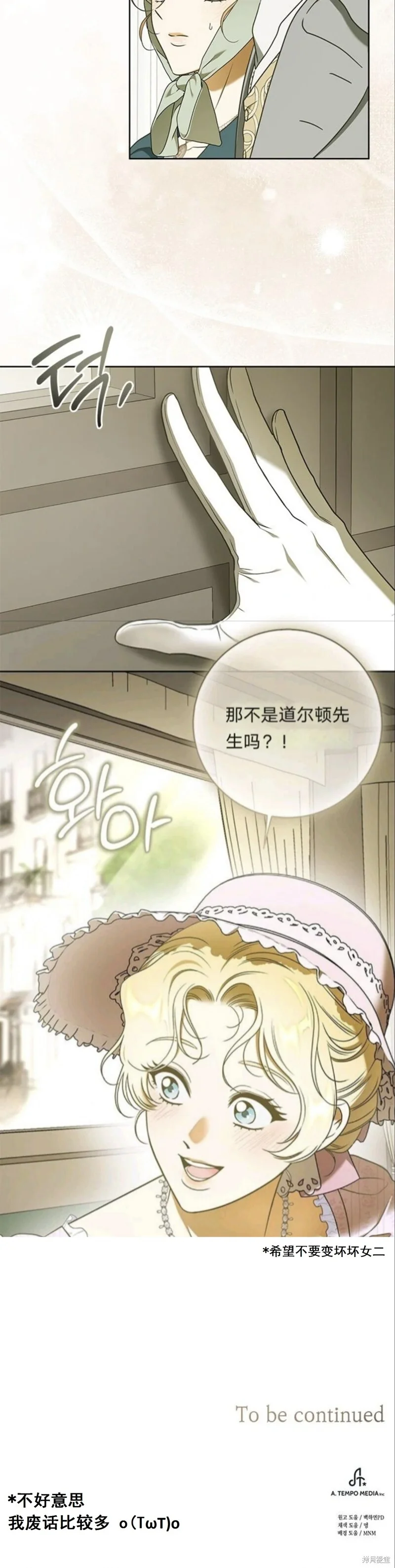 第8话 第12页