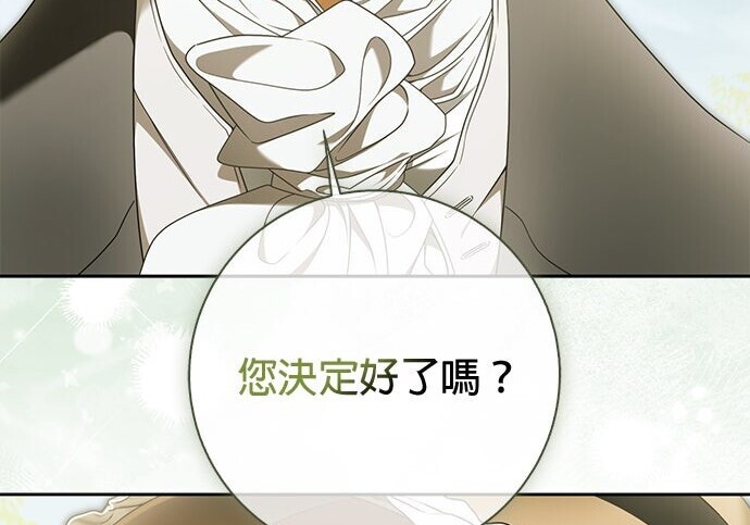 第45话 第3页