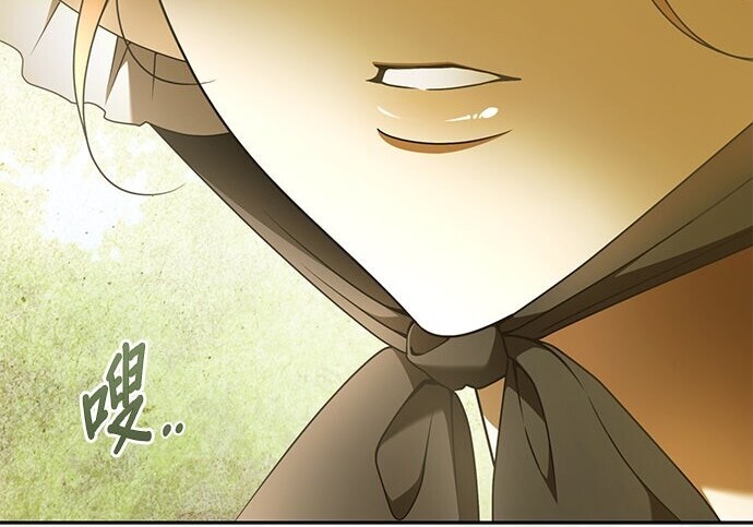 第45话 第7页