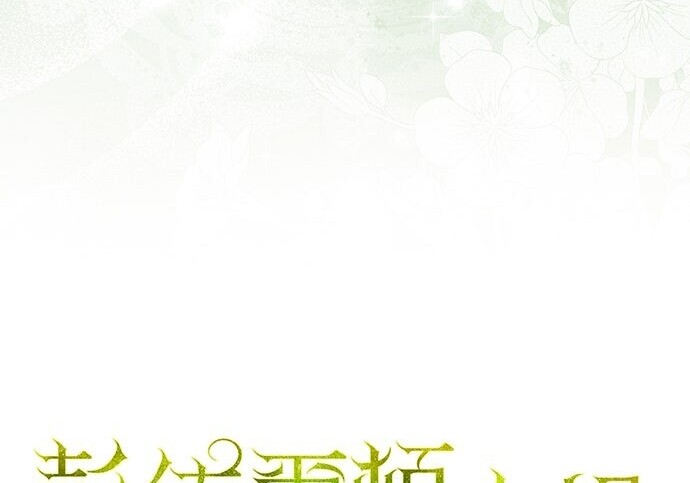 第45话 第14页