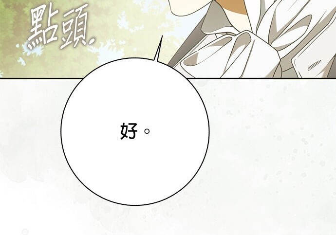 第45话 第18页