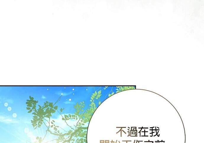 第45话 第19页
