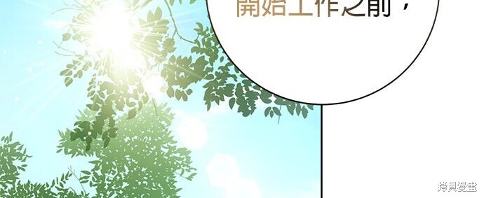 第45话 第20页