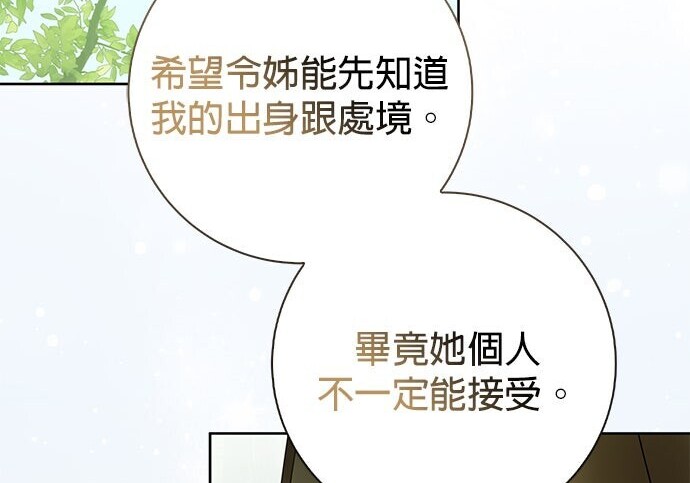 第45话 第22页