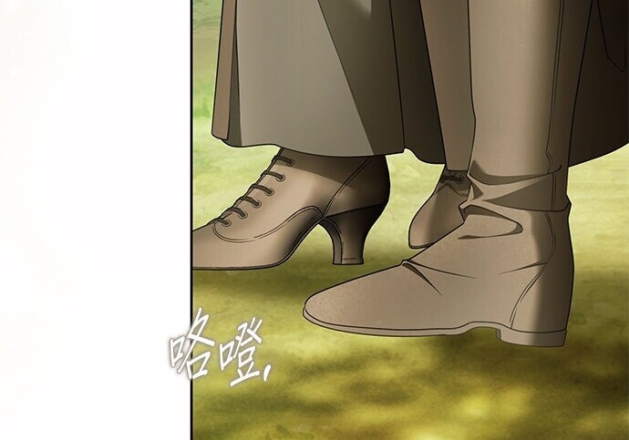 第45话 第24页