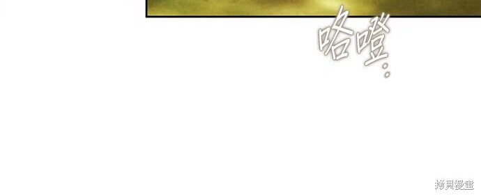 第45话 第25页