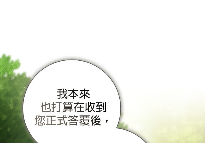 第45话 第26页