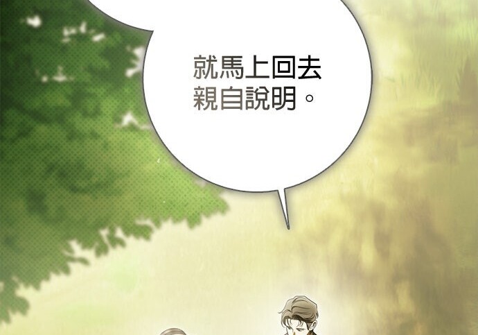 第45话 第27页