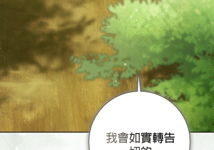 第45话 第29页