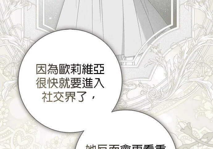 第45话 第34页