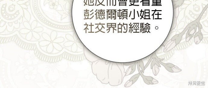 第45话 第35页