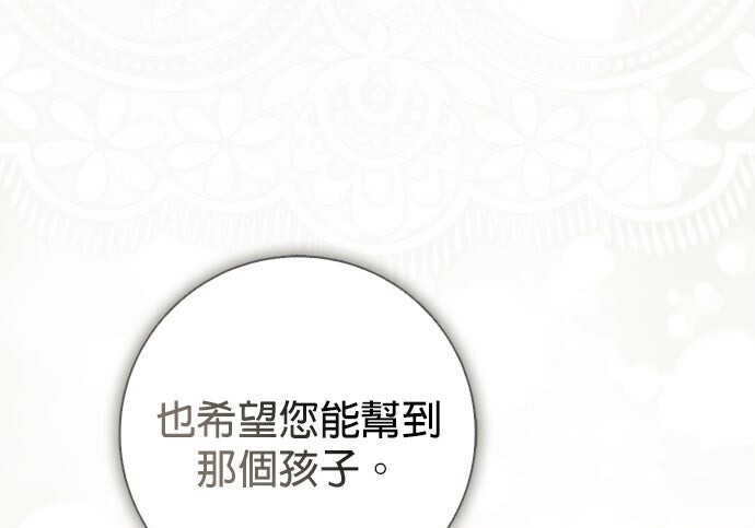 第45话 第36页