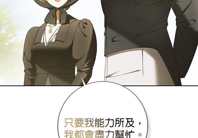 第45话 第38页