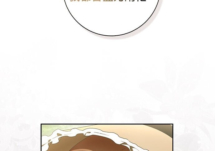 第45话 第39页