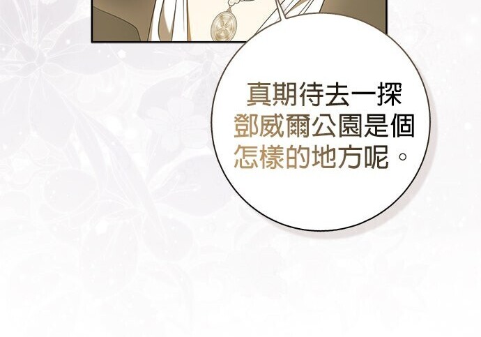 第45话 第42页
