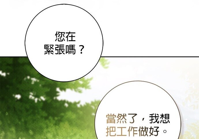 第45话 第43页