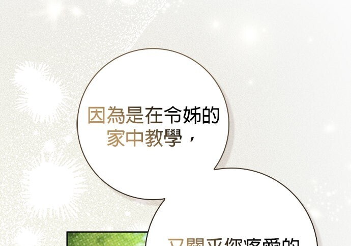 第45话 第46页