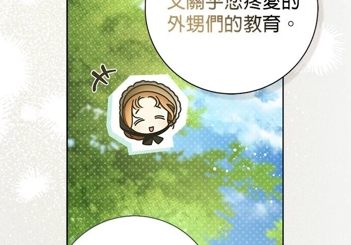 第45话 第47页