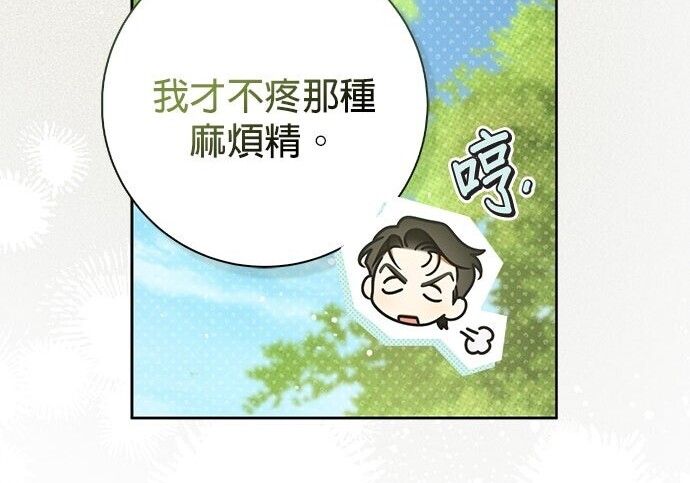第45话 第48页