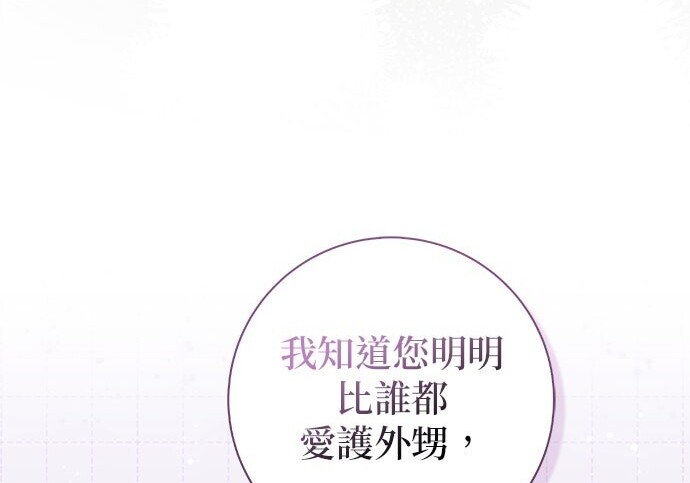 第45话 第49页
