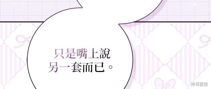 第45话 第50页