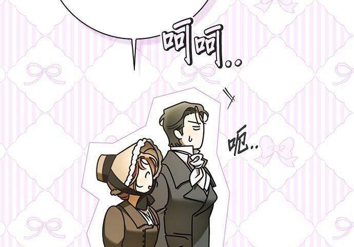 第45话 第51页