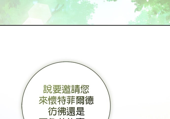 第45话 第56页